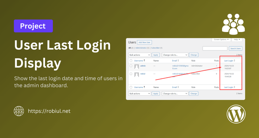 user-last-login-display